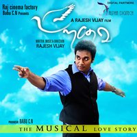 Katradhanaal - Rajesh Vijay
