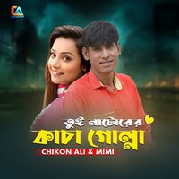 Tui Natorer Kacha Golla - Chikon Ali & Mimi Naznin