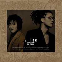 sigh - Vibe