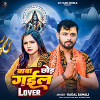 Baba Chhod Gail Lover - Badal Bawali