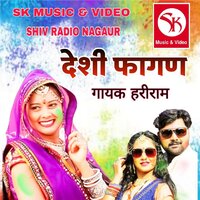 Desi Fagan, Pt. 1 - Hariram