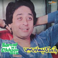 Yeh Zindagi Ik Safar Hai - A. Nayyar