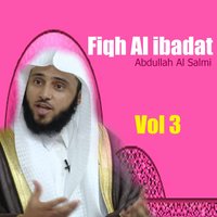Fiqh Al ibadat, Pt. 4 - Abdullah Al Salmi