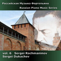 10 Preludes, Op. 23: No. 2 in B-Flat Major: Maestoso - Sergei Dukachev & Сергей Васильевич Рахманинов