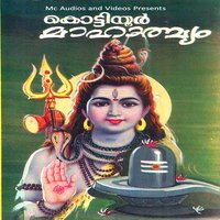 Karimbanappatta - Haridas