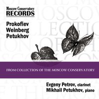 Sonata for Clarinet and Piano, Op. 28: 1. Allegro - Evgeny Petrov & Михаил Петухов & Моисей Самуилович Вайнберг