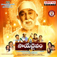 Sadanimba - Suresh