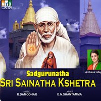 Sainathane - Ajay