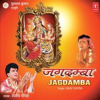 Khul Jaayenge Nasibon Waale Taale - Rajiv Chopra & rakesh & Rajiv