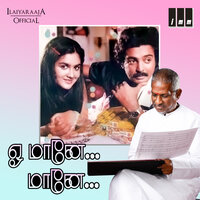 Pon Maanai - Kamal Haasan