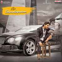 Omg Daddy - Rahul Nambiar & Rita