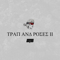 Katana - OT BEATZ