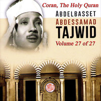 Surah Quraish - Sheikh Abdel Basit Abdel Samad