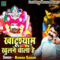 Lagi Tujhse Lagan - Kumar Sanjay