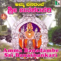 Rathava Eruvalu - Bangalore Sisters & Purushotham & Bangalore Sisters, Purushotham