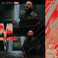JOHN WICK FREESTYLE - Remmy