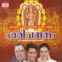 Oru kodi Sooryaprabha - Madhu Balakrishnan