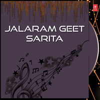 Aarti - Hemant Chauhan & Praful Dave & Niranjan Pandya & Abhay Singh Rathod
