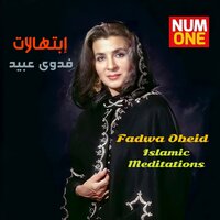Thawb Al Rajaa - Fadwa Obeid