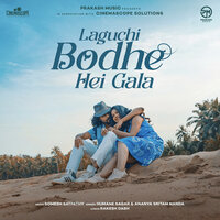 Laguchi Bodhe Hei gala - HUMANE SAGAR & Ananya Sritam Nanda