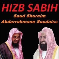 Sourate Al Fil - Abderrahmane Soudaiss