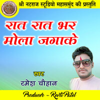 Raat Raat Bhar Mola Jagake - Ramesh Chauhan