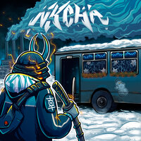 Scratch Ninja - NKOHA