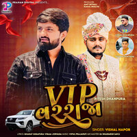 Vip VarRaja - Vishal Hapor & Dj Dharmesh Savli