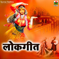 Ho Re Biyayi Byan Ji Ka Lamba Lamba Road - Shivani Pushpa