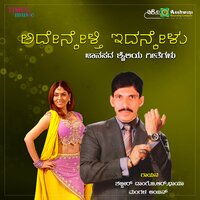 Maduve Manyaga - Shabbira Dange