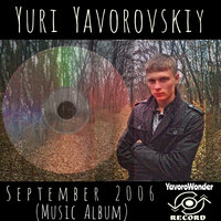 Drops On The Glass 2006 - Yuri Yavorovskiy
