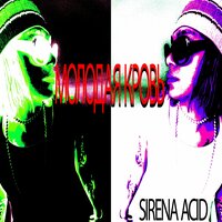 Leave Me - Sirena Acid