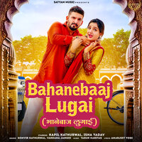 Bahanebaaj Lugai - Somvir kathurwal & Vandana Jangid