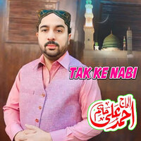 Tera Sadqy Muhammad Bnan Walya - Ahmed Ali Hakim