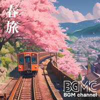 惜春 - BGM channel