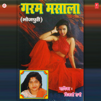Ghodi Maar Ateet Peeche Se Lataar - Bijli Rani