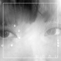 I Want To Know - Layla