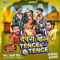 Devra Bole Tenge Tenge - Nandani Singh