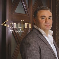 et ari - Hovhannes Vardanyan (Hovo)