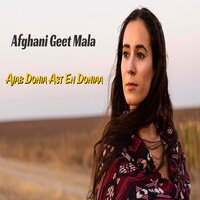 Yao Me Ta Ashna Ya - Afghani Geet Mala