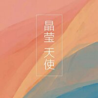 泡泡 - 庄莹