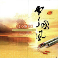 雲淡悠閒 - 妙蓮華