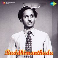 Nanu Paalimpaga - Ghantasala