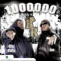 L Hodo Wal Esterkha - Joe & Big Papa