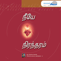 Azhaikkirar - Mano & Fr. S Agilan SDB
