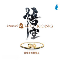 大漠孤旅 - 邓伟标