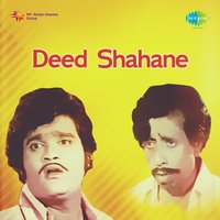 Yetes Ka Ga Pori - Jaywant Kulkarni & Asha Bhosle