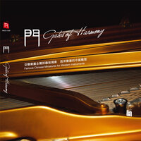 Eternal Friendship - Zhang Anxiang
