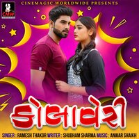 Kolaveri - Ramesh Thakor