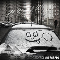 The Magic - SONPUB & WISE & L-vokal